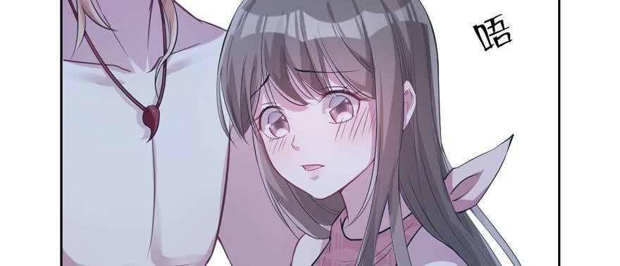 Beauty and the Beasts Chapter 49 Gambar 43